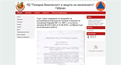 Desktop Screenshot of pbzn-gabrovo.net